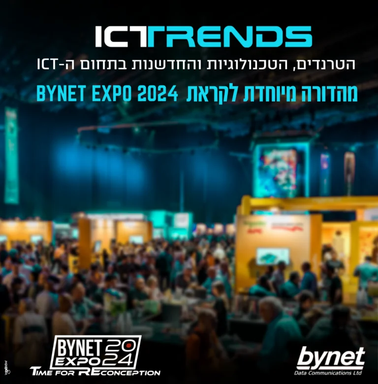 ICTrends – מגזין מאי 2024: מהדורה מיוחדת לקראת Bynet EXPO 2024